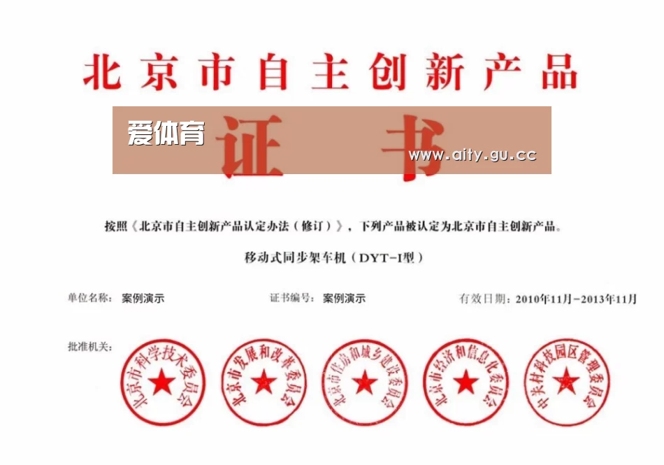 荣誉证书三