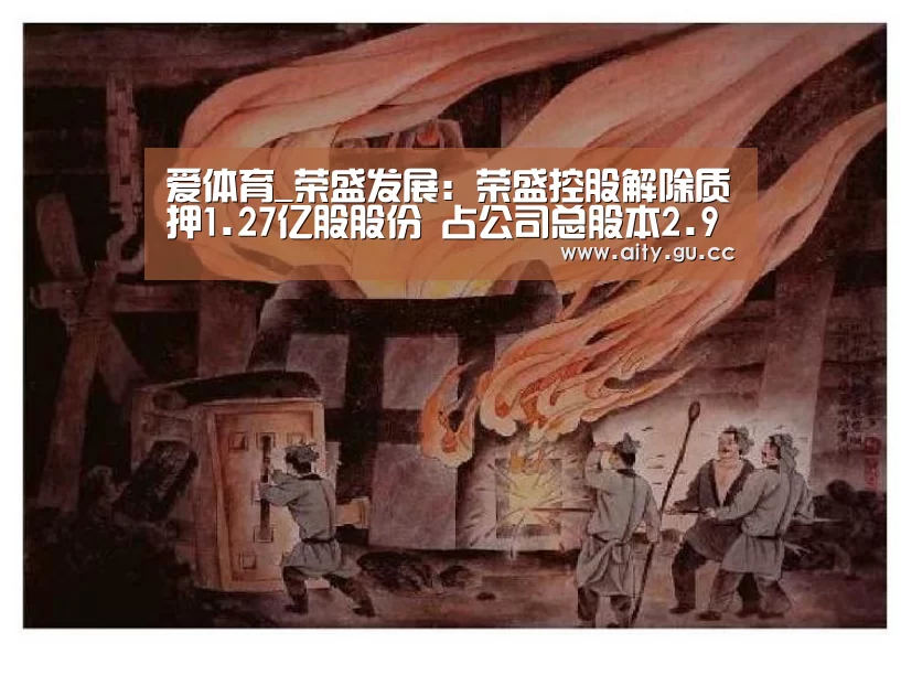 爱体育